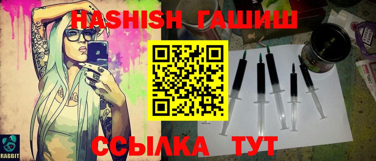 Гашиш 40% ТГК Крымск