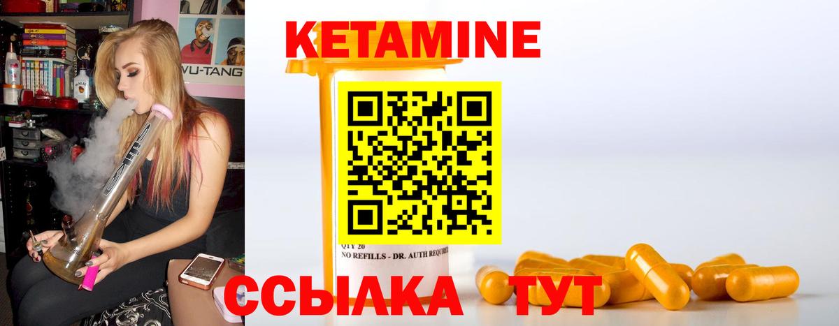 omg ССЫЛКА  Вход с VPN  Крымск  Кетамин ketamine 