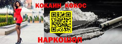 ГАЛЛЮЦИНОГЕННЫЕ ГРИБЫ Дубна