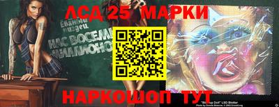 ГАЛЛЮЦИНОГЕННЫЕ ГРИБЫ Дубна