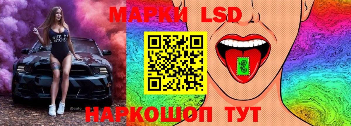 LSD-25 экстази ecstasy  ЛСД экстази  Вход с VPN  Крымск  Лсд 25 экстази ecstasy 