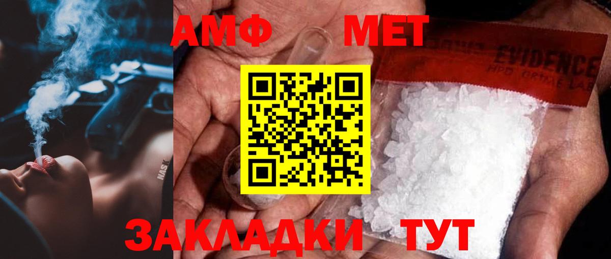 Меф МЯУ МЯУ кристаллы  Бошки Шишки  APVP СОЛЬ кристаллы  ЭКСТАЗИ  Крымск  ТГК  ГАШИШ  COCAIN  Вход с VPN 