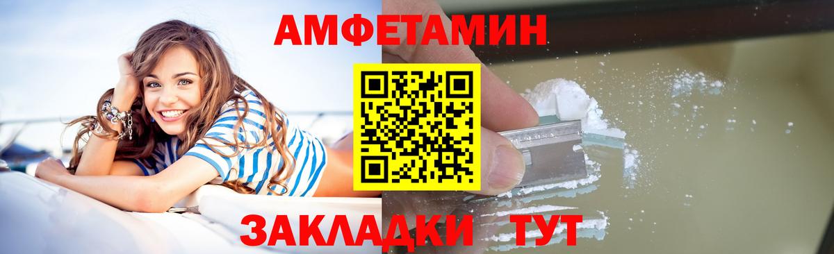 Метамфетамин витя  Вход с VPN  Крымск  Метамфетамин витя 