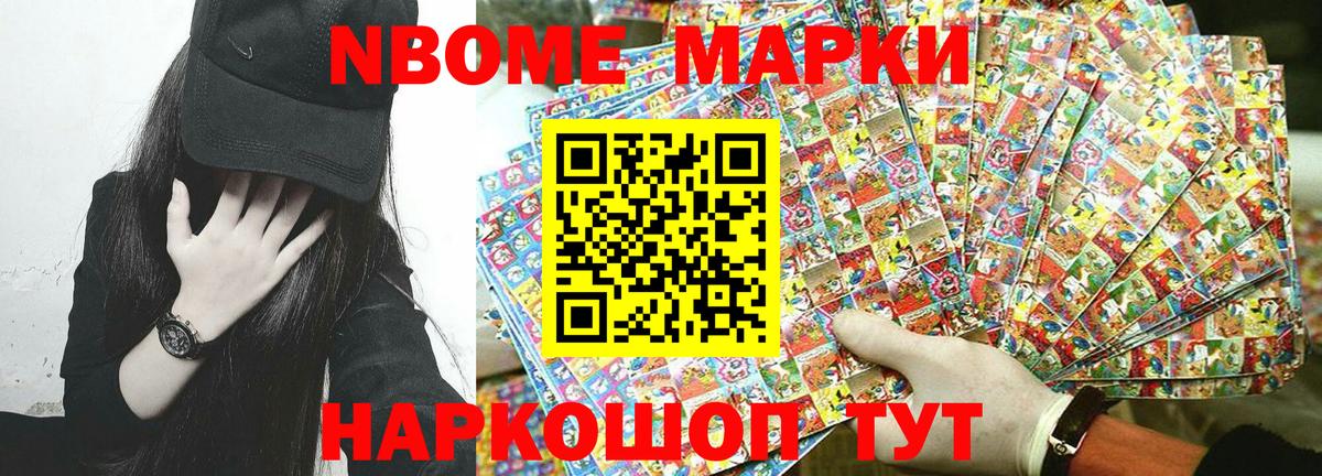 ТГК Крымск