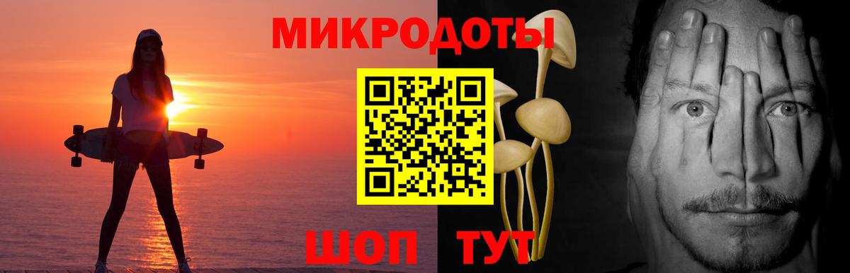 Псилоцибиновые грибы MAGIC MUSHROOMS Крымск