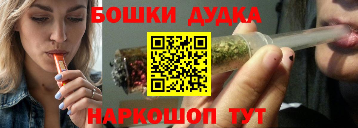 Марихуана марихуана  МАРИХУАНА VHQ  Марихуана гибрид  Крымск  Вход с VPN 